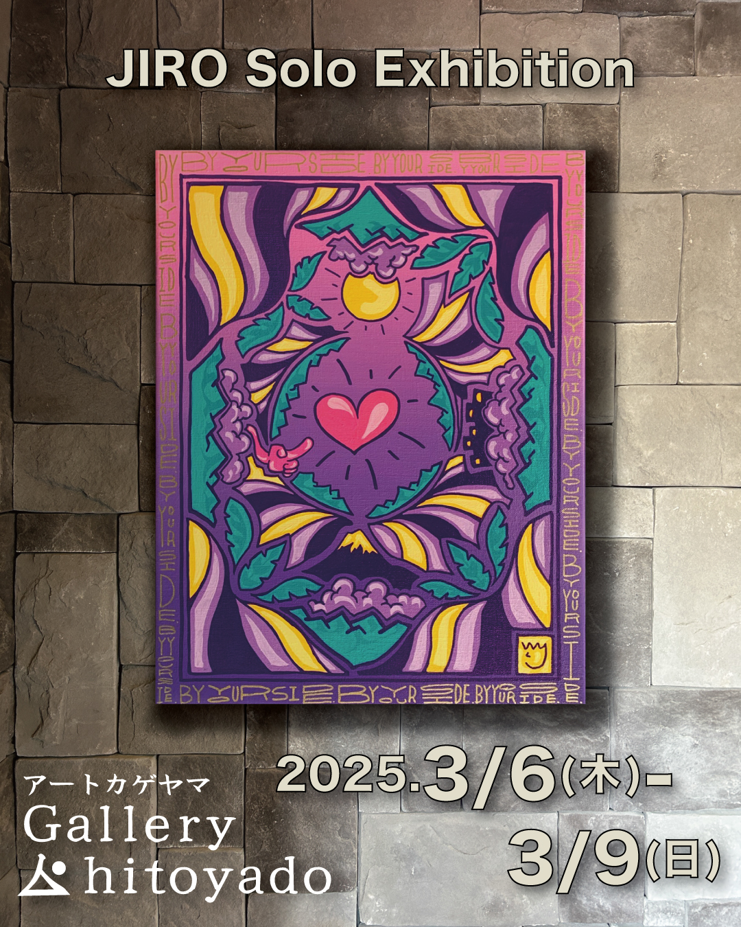 JIRO Solo Exhibition