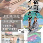 藤原遥加
