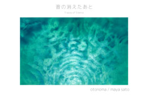 mayasato
