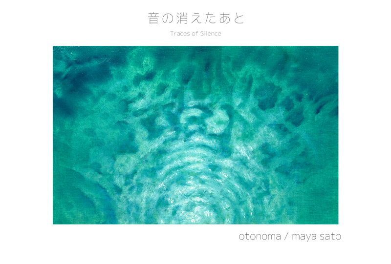 mayasato